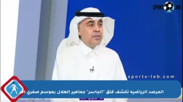 المرصد الرياضية تكشف قلق “الجاسر” جماهير الهلال بموسم صفري آخر